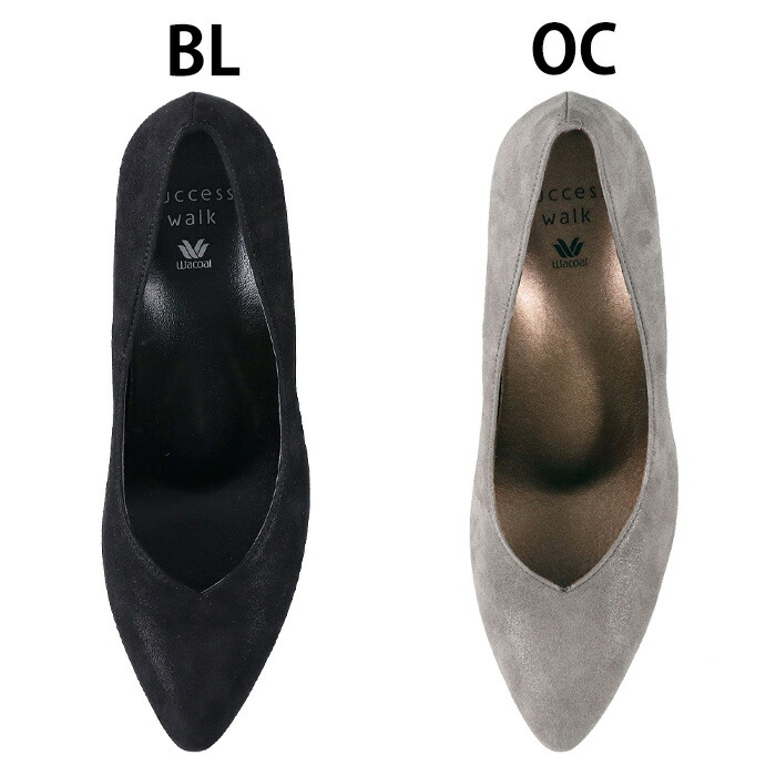 楽天市場】ワコール Wacoal サクセスウォーク 5センチヒールパンプス