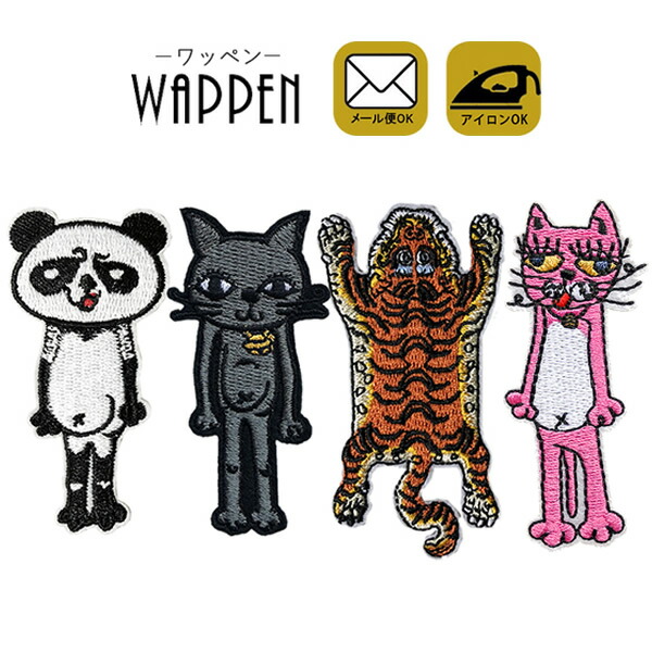 楽天市場】ワッペン 刺繍 アイロン接着 猫 ねこ ネコ cat パンダ