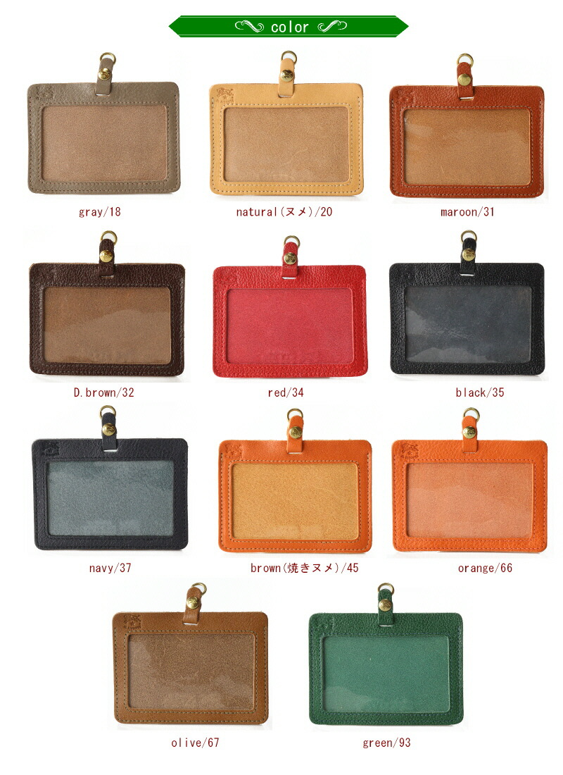 楽天市場】（ IL BISONTE イルビゾンテ ） （ IDカードケース カード