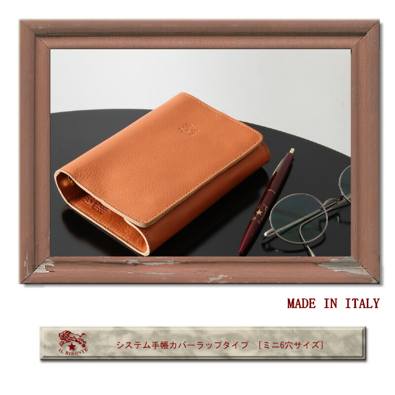 楽天市場】イルビゾンテ 手帳システム手帳カバー ラップタイプ（ ミニ6