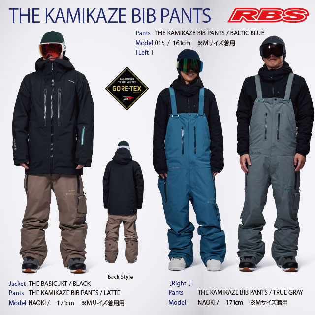 楽天市場】REW 25-26 KAMIKAZE BIB PANTS カミカゼ ビブ パンツ