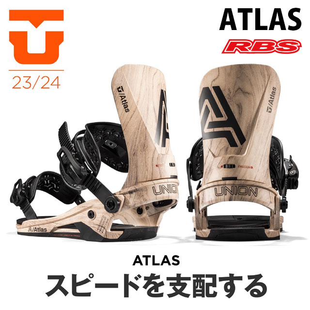 楽天市場】UNION 23-24 ATLAS ユニオン アトラス 【ユニオン