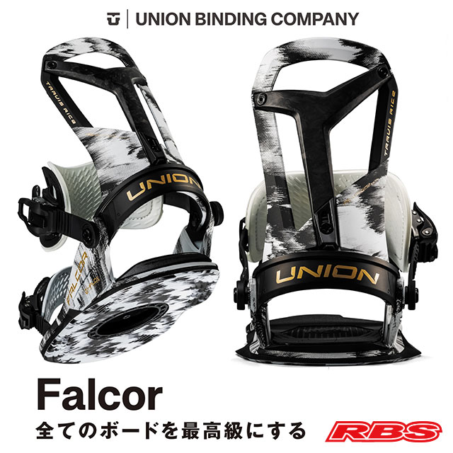 楽天市場】UNION 25-26 BINDING FALCOR ファルコア Black Fossil Grey