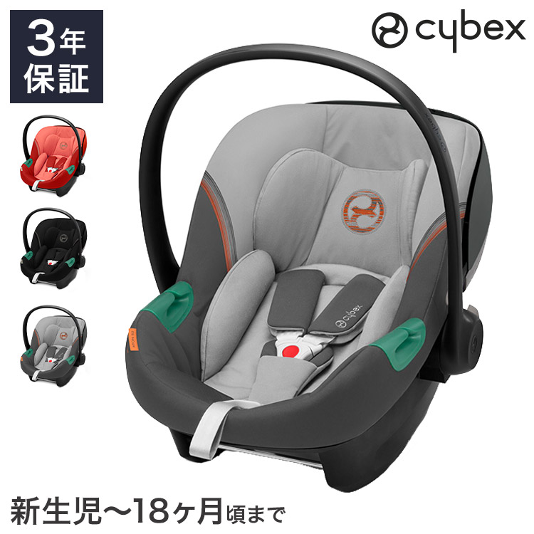 楽天市場】CYBEX サイベックス エイトン S2 アイサイズ