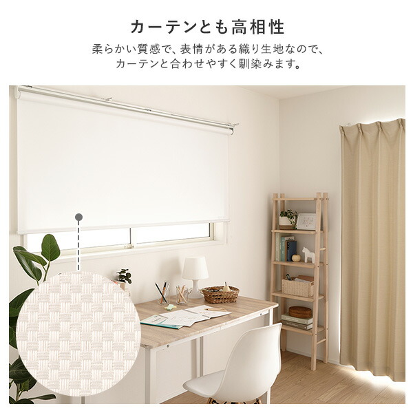 楽天市場】ロールスクリーン 約幅180×丈240cm ホワイト 日本製 防炎