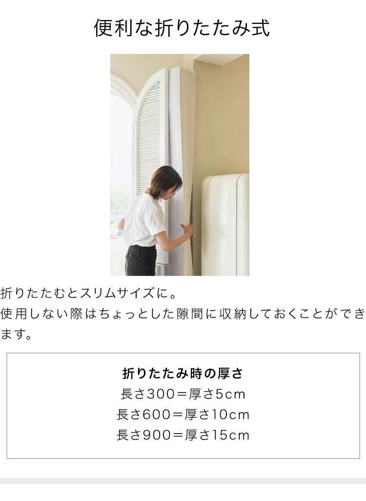 楽天市場】ペーパーパーティション 折りたたみ H240×D24×W600cm 伸縮式
