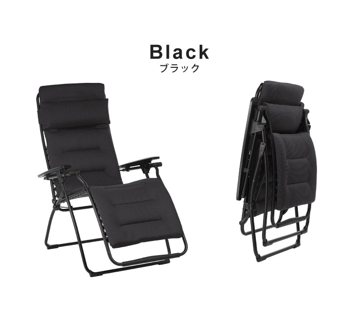楽天市場】Lafuma ラフマ リクライニングチェア FUTURA AIR COMFORT