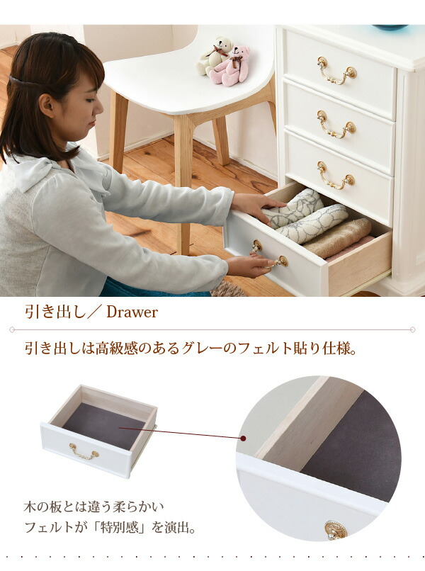 楽天市場】姫系 キャッツプリンセス duo チェスト 幅50 4段