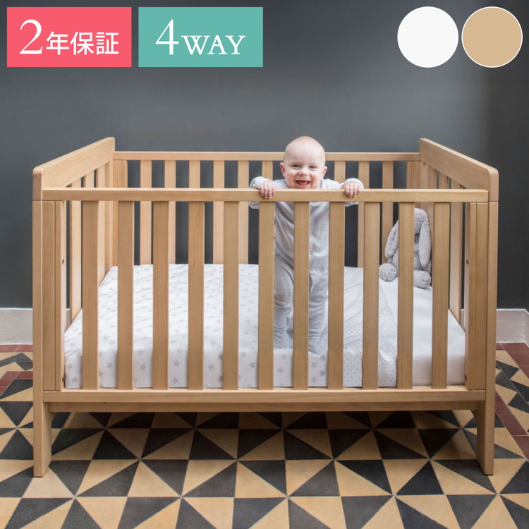 楽天市場】BOORI ベビーベッド ジャズ 単品 Boori ブーリ キッズベッド