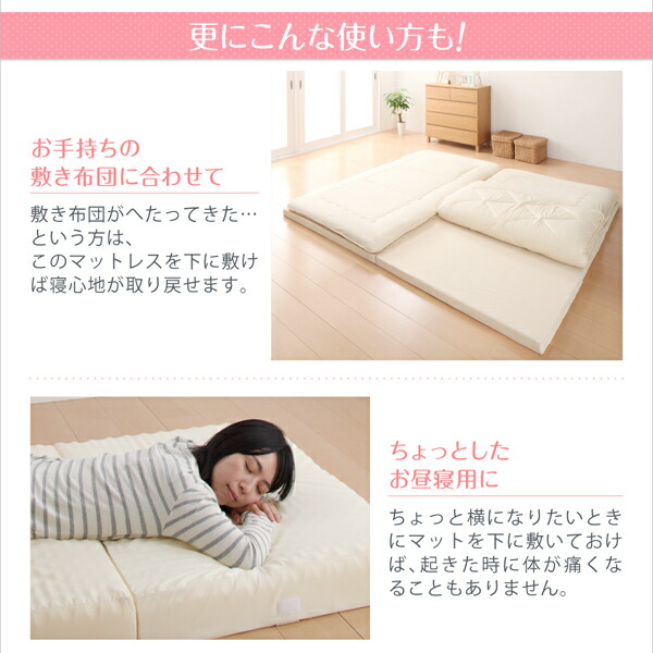 楽天市場】マットレス 三つ折り コンパクト 収納 ファミリー 子供 日本