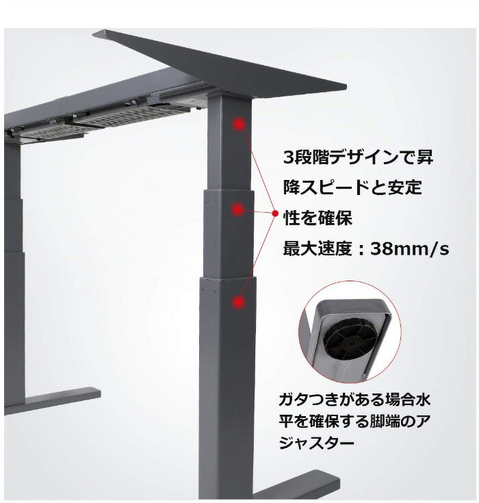 楽天市場】昇降デスク 脚 FLEXISPOT 電動昇降脚 シルバー 天板別売り