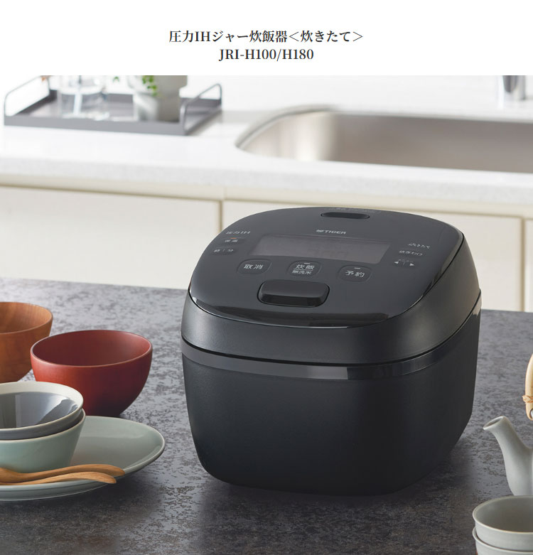 楽天市場】タイガー TIGER 圧力IHジャー炊飯器 炊きたて 1升 ブラック