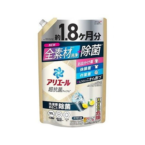 洗濯洗剤 アリエール 除菌プラス」の人気商品一覧 | 安い商品を通販