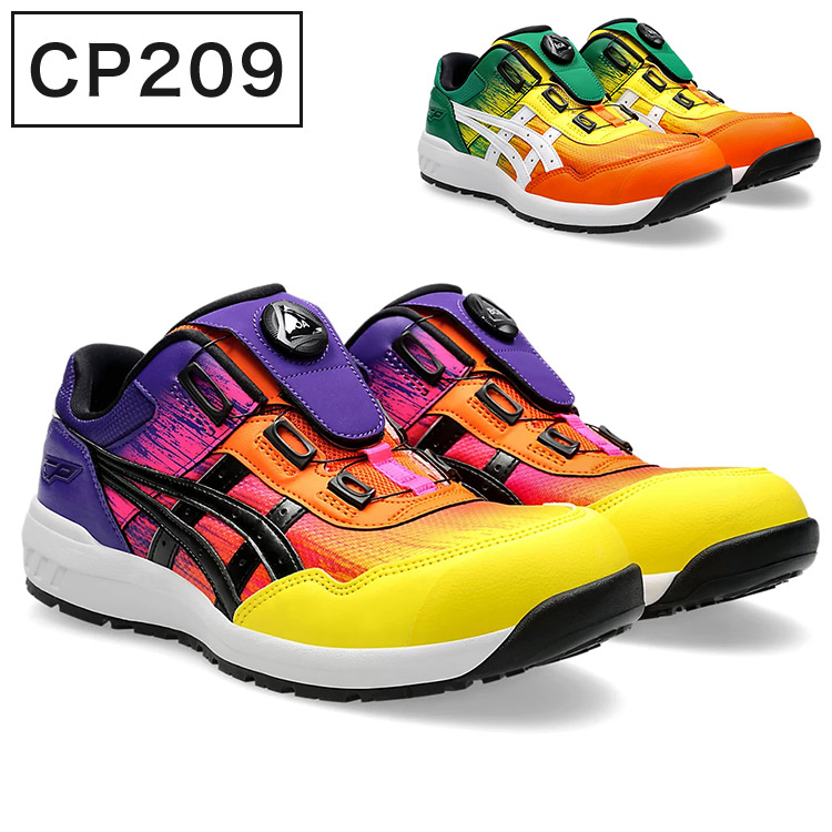 楽天市場】アシックス 2024AW 限定カラー ウィンジョブ CP209 BOA 安全