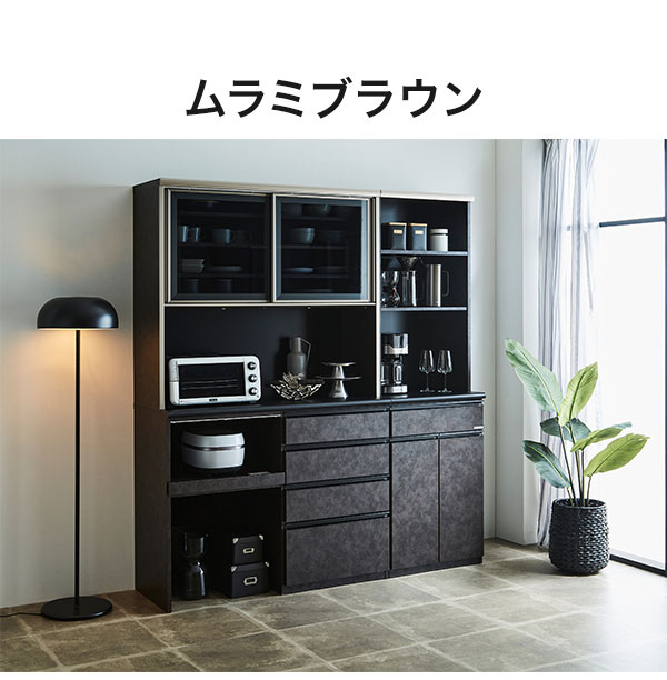 楽天市場】食器棚 レンジ台 キッチンボード 幅140cm 奥行48cm 高さ