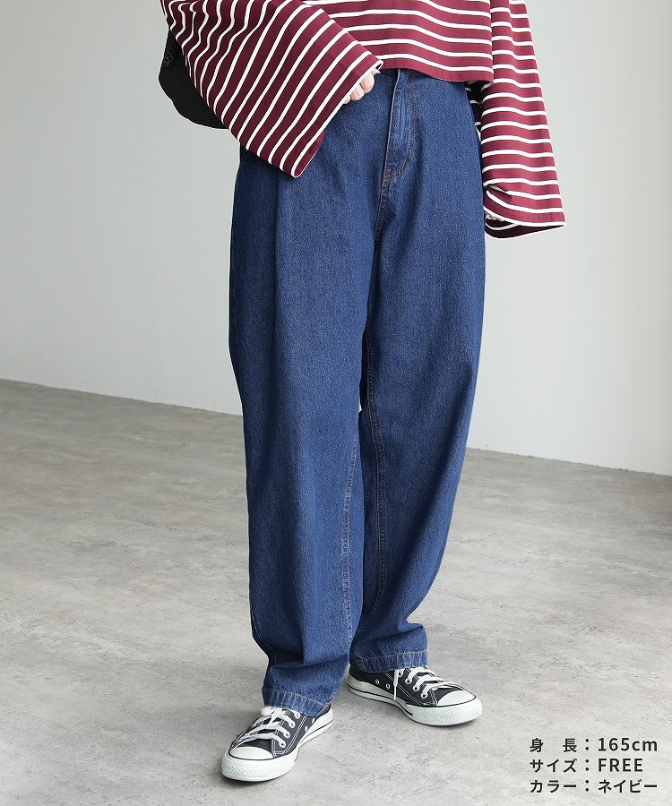楽天市場】今だけ☆6280円！リラックスタックデニムパンツ(240227