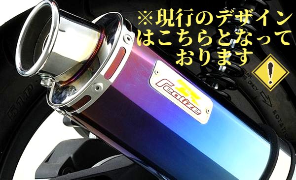 楽天市場】Realize シグナスX バイクマフラー 台湾5期 LPRSE461