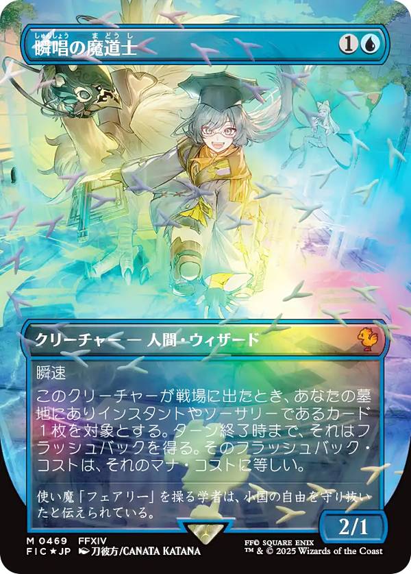 楽天市場】チョコボバンドル mtgの通販