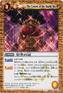 楽天市場】バトルスピリッツ 太陽のブレイヴパック BOXの通販