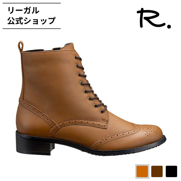 リーガル ショートブーツ レースアップ」の人気商品一覧 | 安い商品を