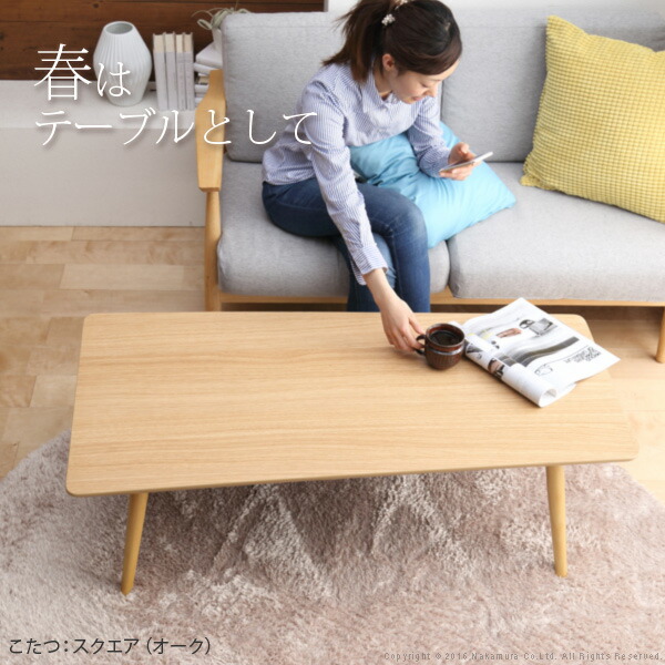 楽天市場】【即日発送】こたつテーブル フラットヒーター 選べるこたつ