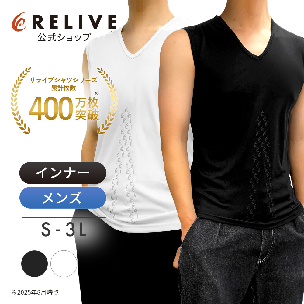 楽天市場】リライブ シャツ 3lの通販