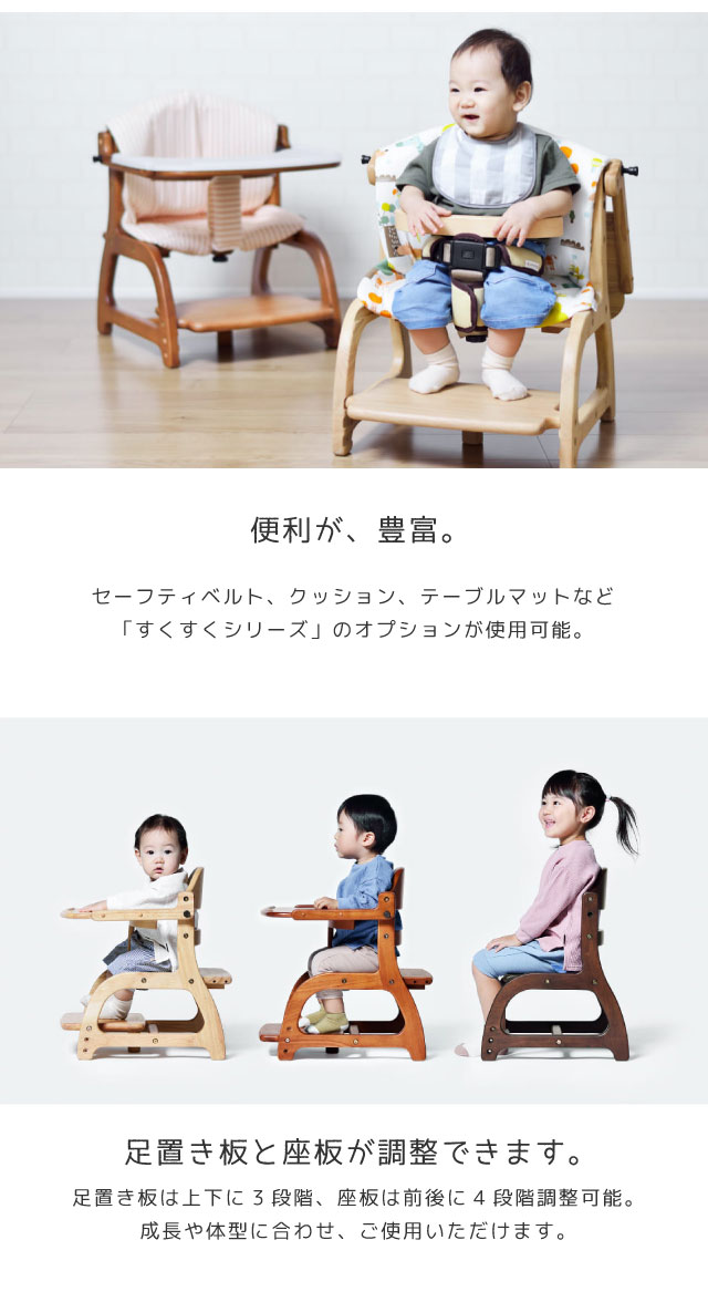楽天市場】＼レビュー特典対象／すくすくローチェア2 大和屋 yamatoya