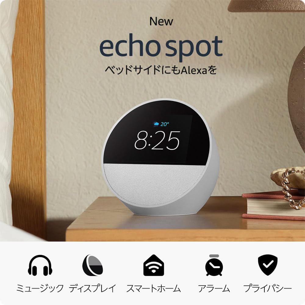 楽天市場】【最強配送対応】 グレーシャーホワイト 【New】Echo Spot