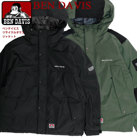 楽天市場】BEN DAVIS ジャケット ベンデイビス ダウンジャケット