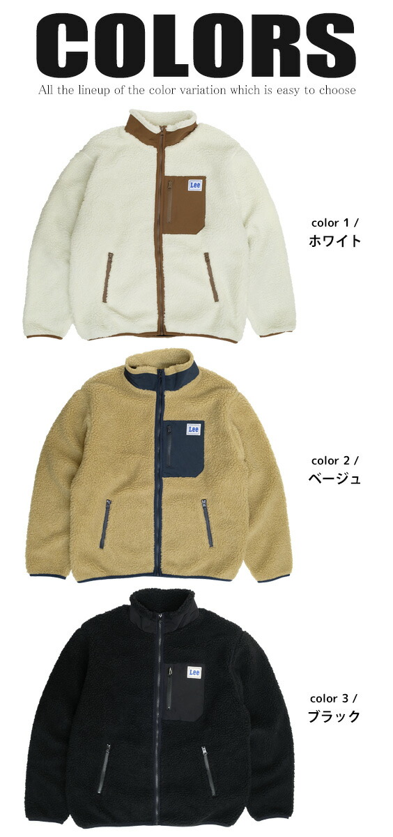 Lija ホワイト ジップアップジャケット Lサイズ Lija ホワイト ジップ