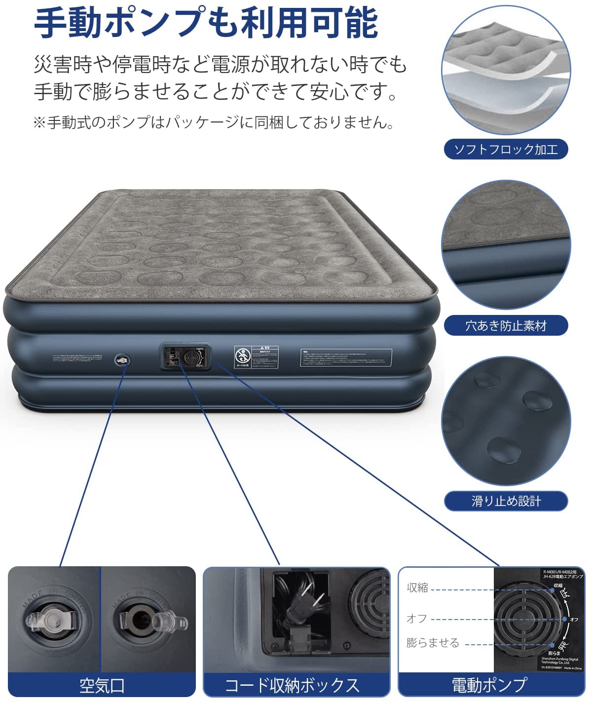 楽天市場】iDOO エアーベッド ダブル 電動ポンプ内蔵 フロック表面加工