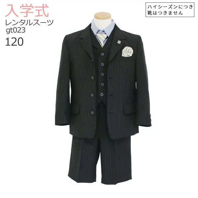 楽天市場】卒業式スーツ 男の子 165ヒロミチナカノの通販