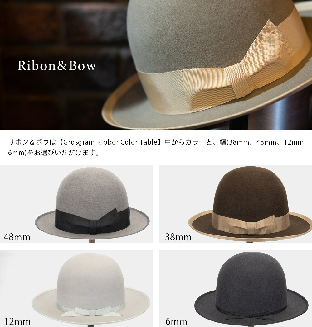 楽天市場】オープンクラウン 帽子 ハット つば広 オーダーメイド