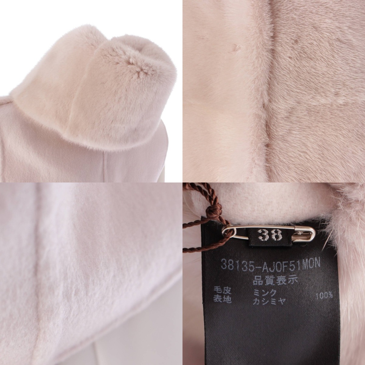 楽天市場】【フォクシー】Foxey 21年 ブティック ミンク×カシミヤ