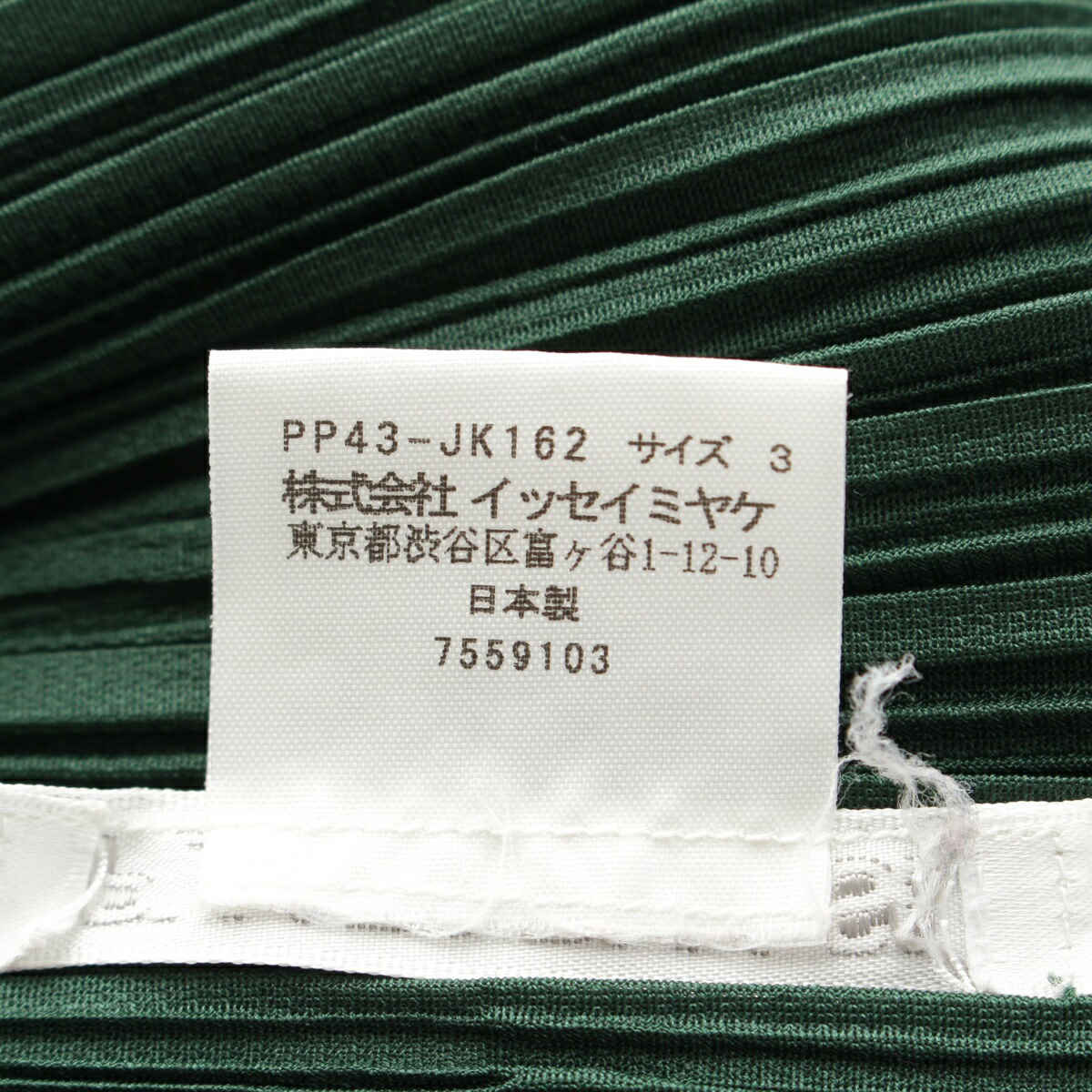 楽天市場】プリーツプリーズ イッセイミヤケ PLEATS PLEASE ISSEY