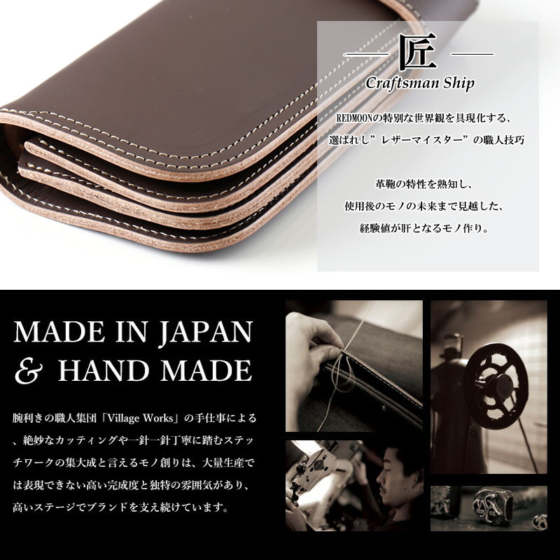 楽天市場】REDMOON レッドムーン MID Line 長財布 別注ペイントレザー