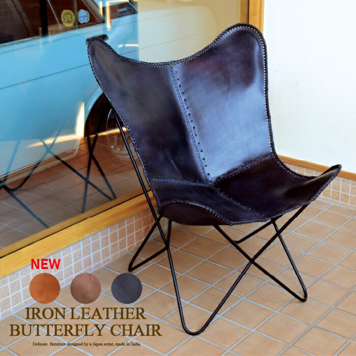 楽天市場】☆2025☆ 【全色再入荷】 アイアン レザー チェア