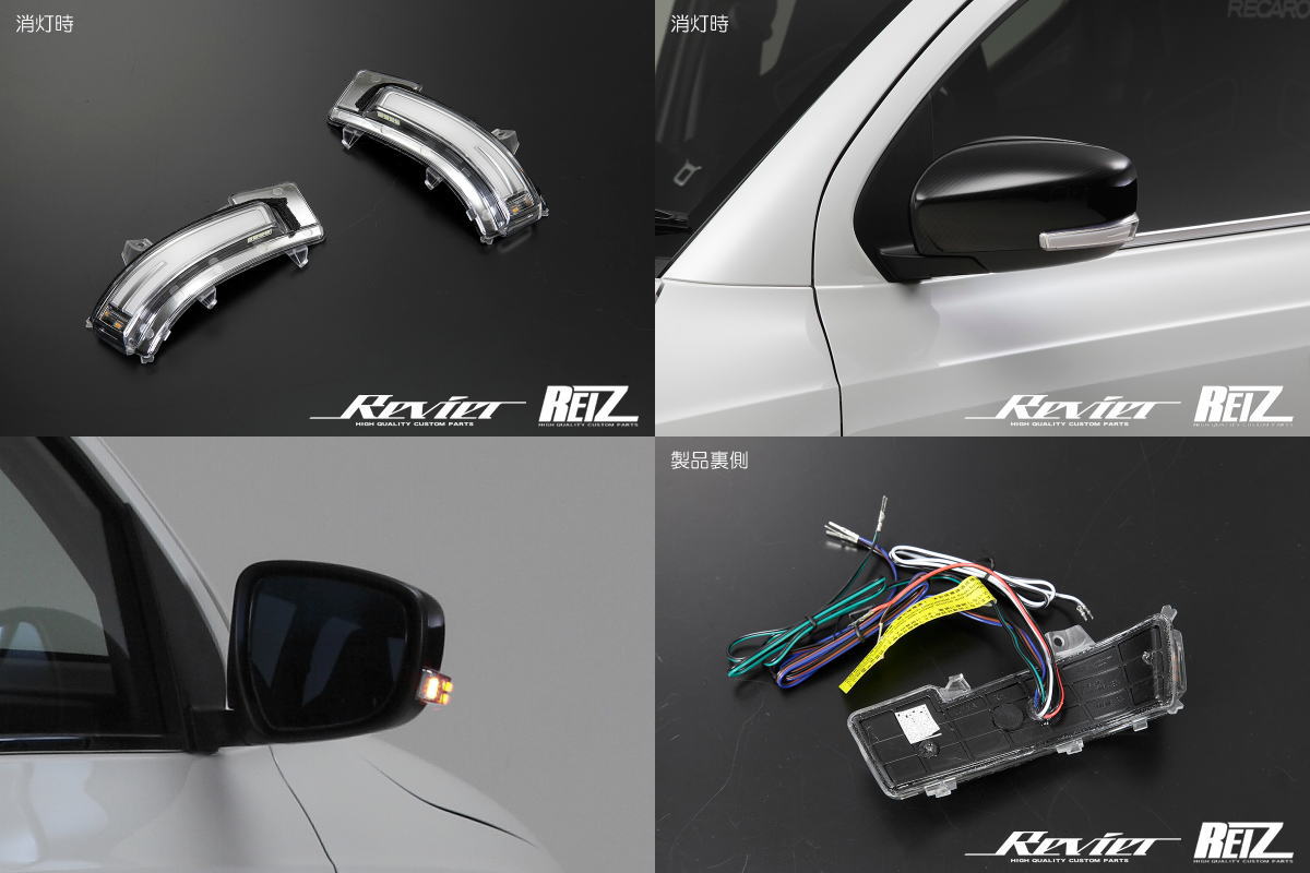 楽天市場】【Revier(レヴィーア)】オープニング機能付きV4 ZC33S