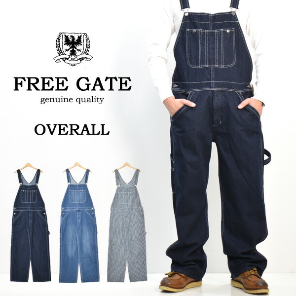 楽天市場】FREE GATE オーバーオール サロペット デニム ジーンズ
