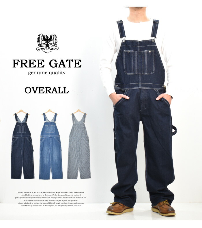 楽天市場】FREE GATE オーバーオール サロペット デニム ジーンズ