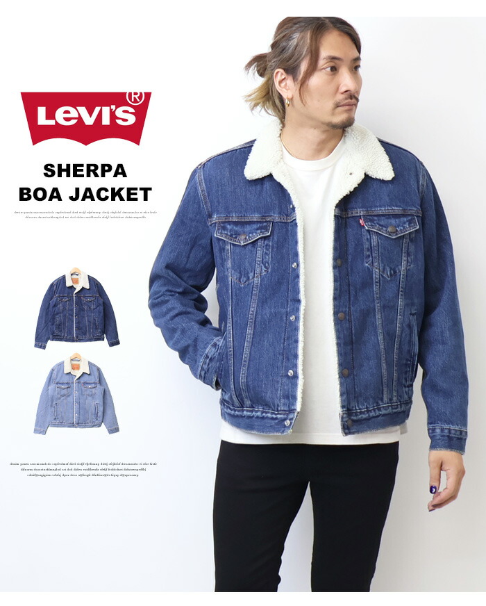 楽天市場】2025年秋冬 Levi's リーバイス 16365 デニム シェルパ ボア