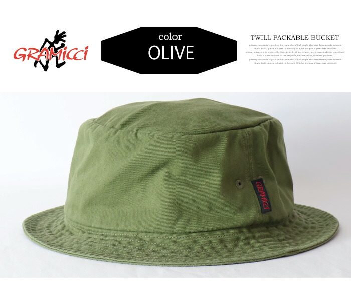 楽天市場】GRAMICCI グラミチ ツイル パッカブル バケットハット