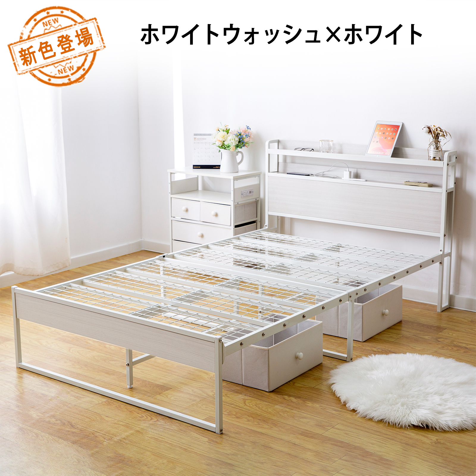 楽天市場】「選べる特典付き」USB&2口コンセント ベッドフレーム 2段宮