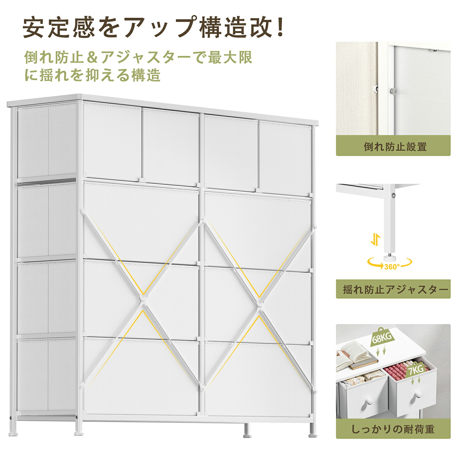 楽天市場】「選べる特典付き」 4段10杯 ハイチェスト タンス 箪笥