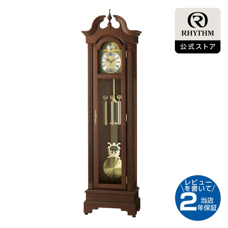 ホールクロック 時計 インテリア」の人気商品一覧 | 安い商品を通販