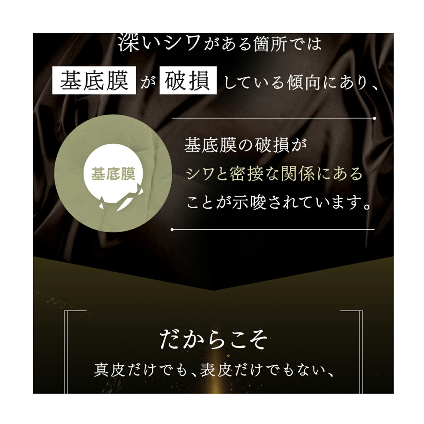 楽天市場】【公式店】ライース リンクルクロス 20g 【医薬部外品