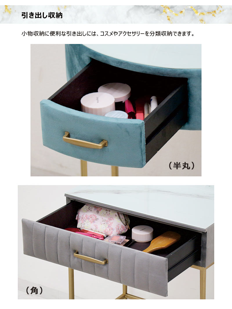 楽天市場】ドレッサー デスク 大理石風 天板 コンパクト スツール付き