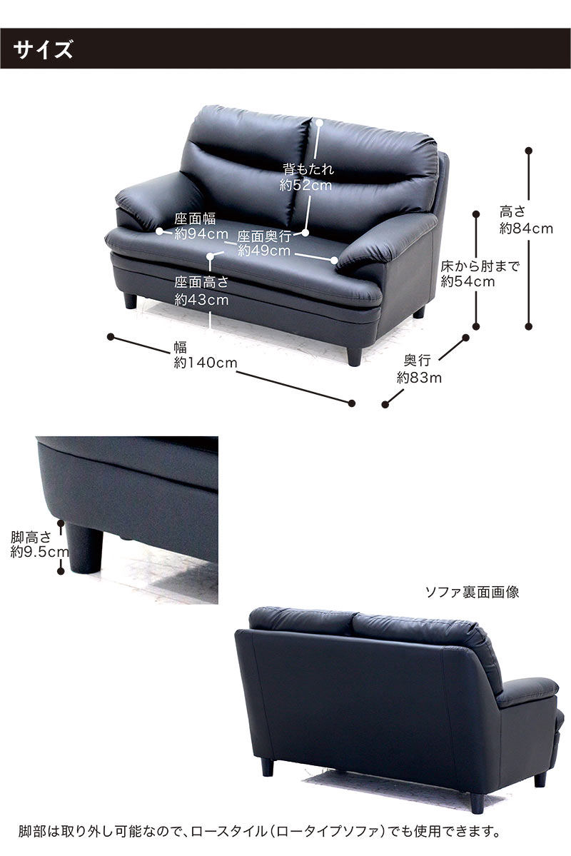 楽天市場】ソファー 2人掛け 合皮レザー 合成皮革 2人掛けソファー 2人