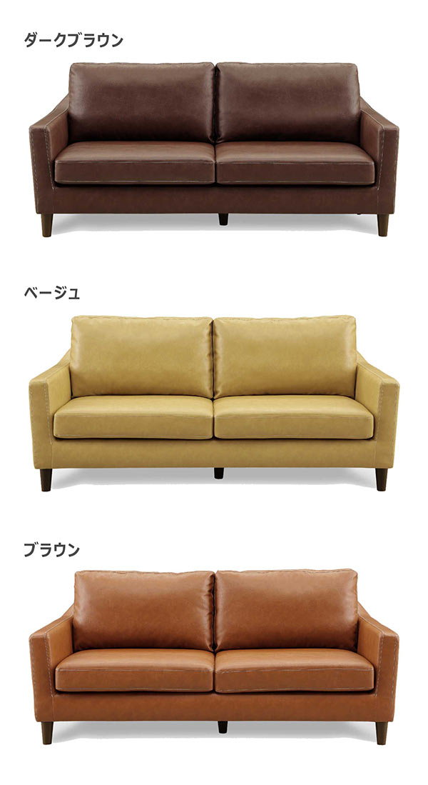 楽天市場】ソファー 3人掛け 3人用ソファ 合皮レザー 合成皮革 木製脚