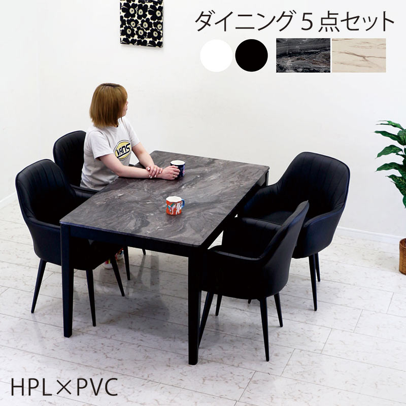 楽天市場】大理石風 ダイニングテーブルセット 4人掛け 黒 白 幅135